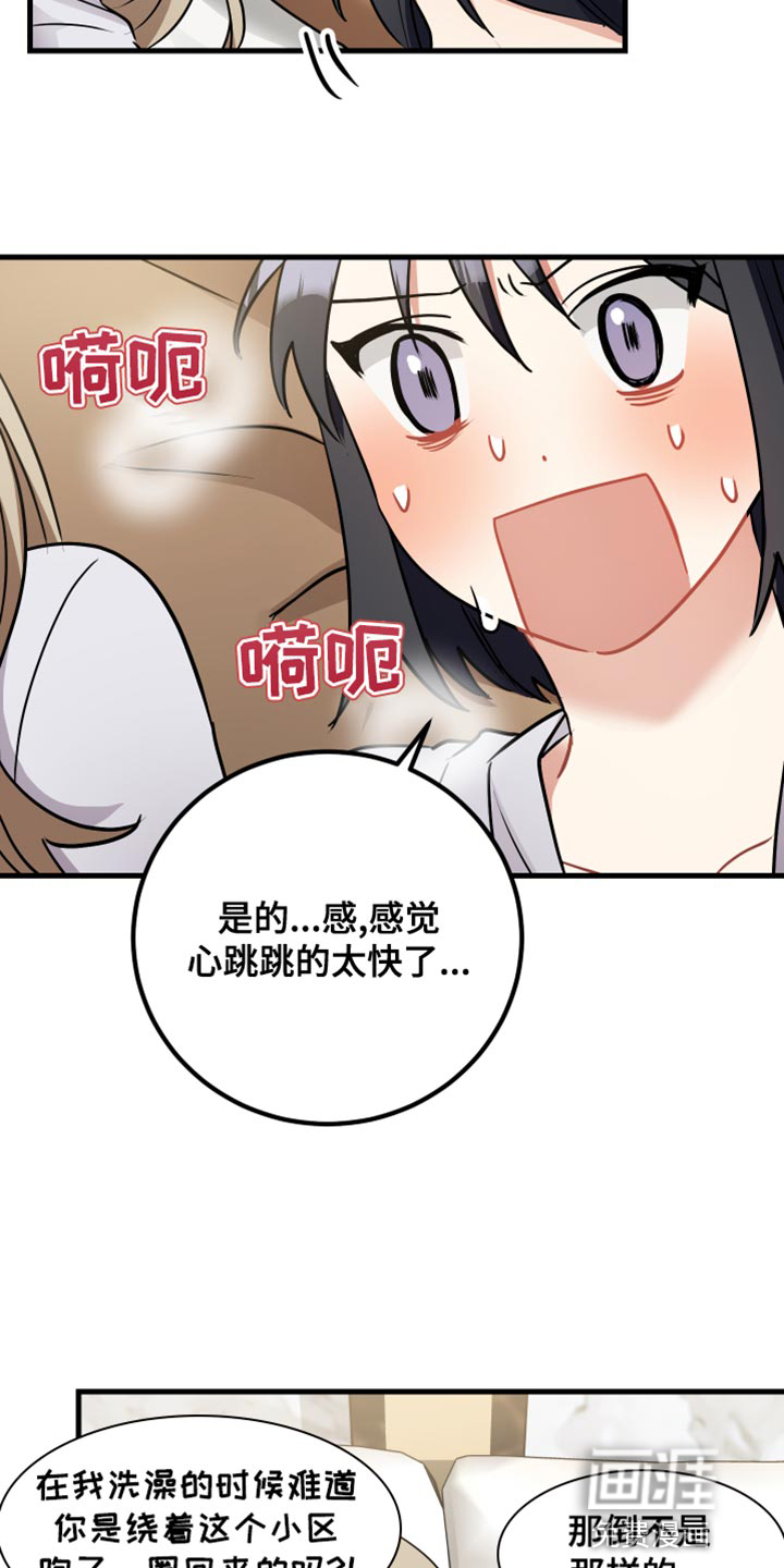 第33话10