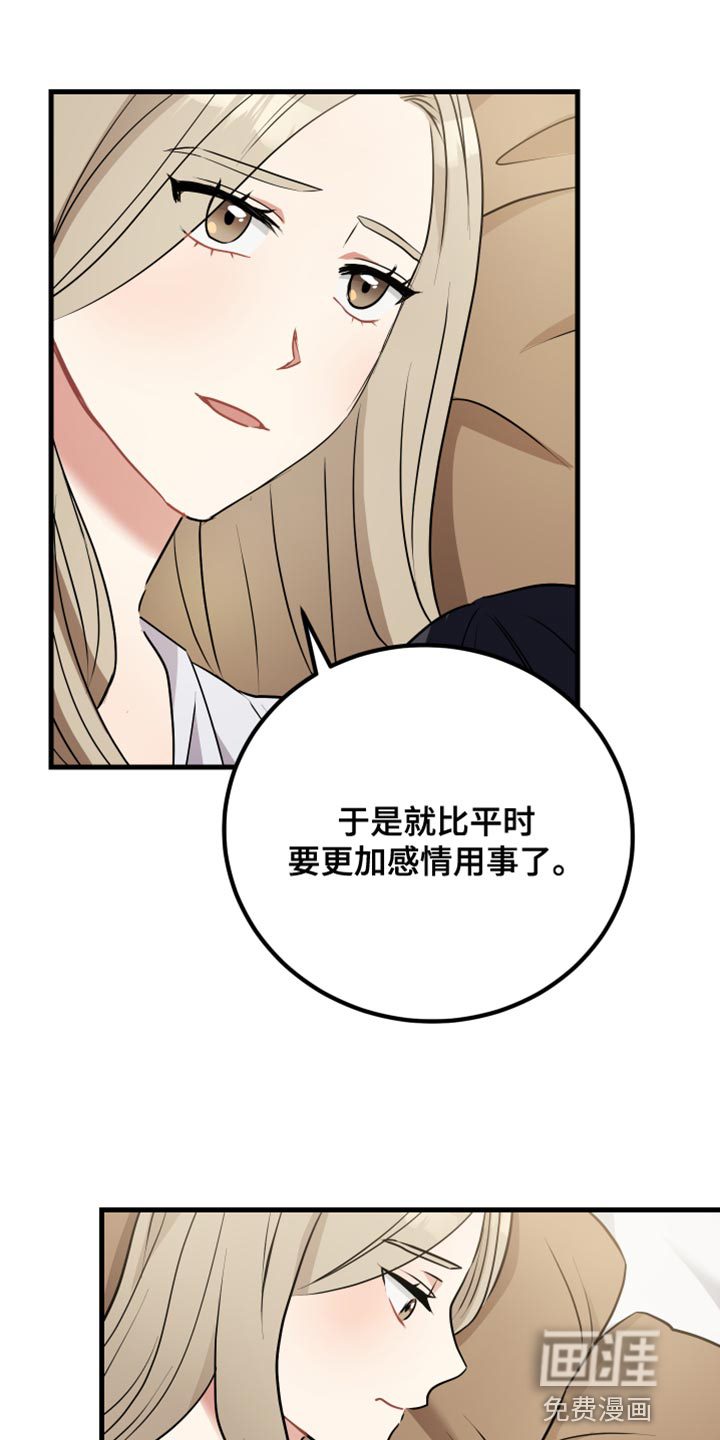 第33话16