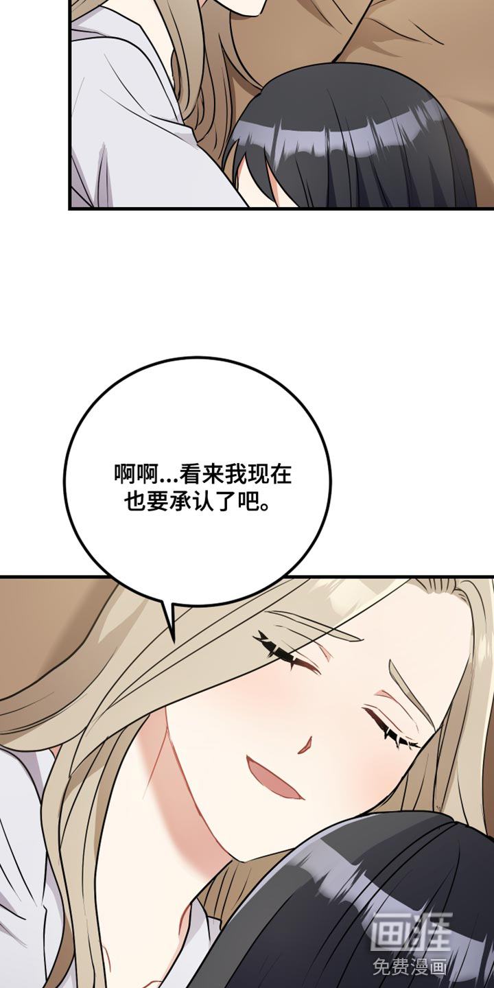 第33话17