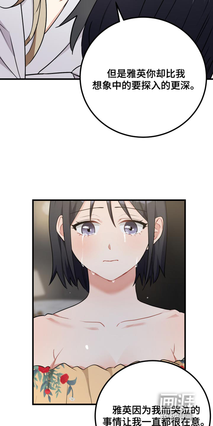第33话18