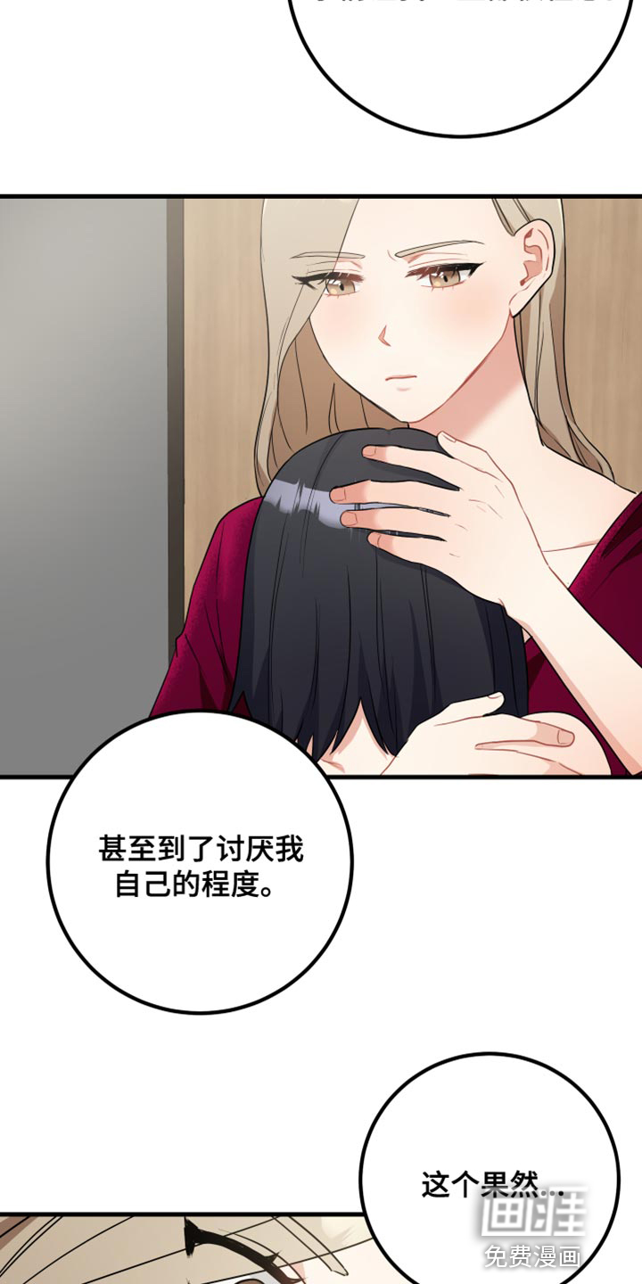 第33话19