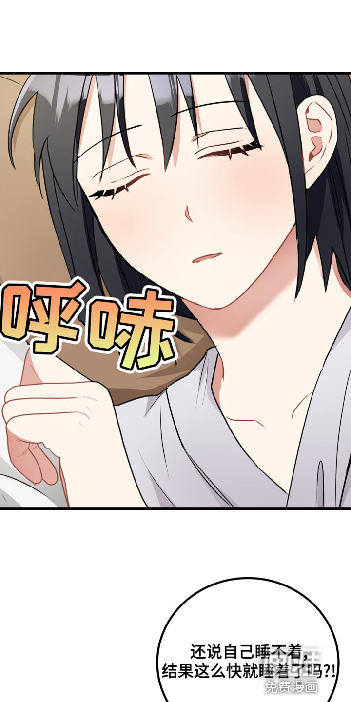 第33话21