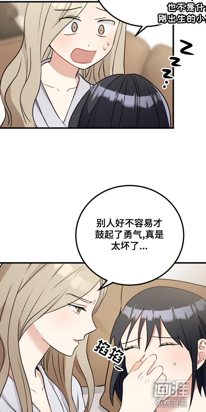 第33话22