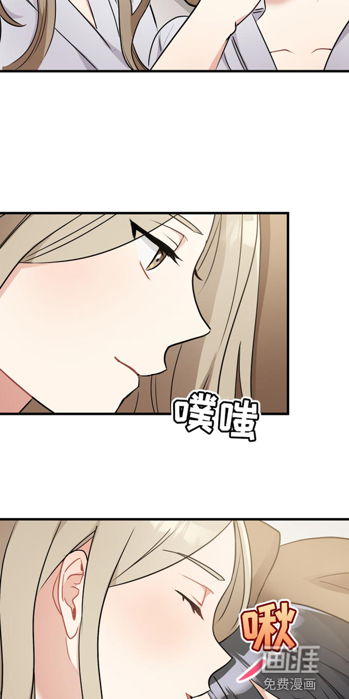 第33话23