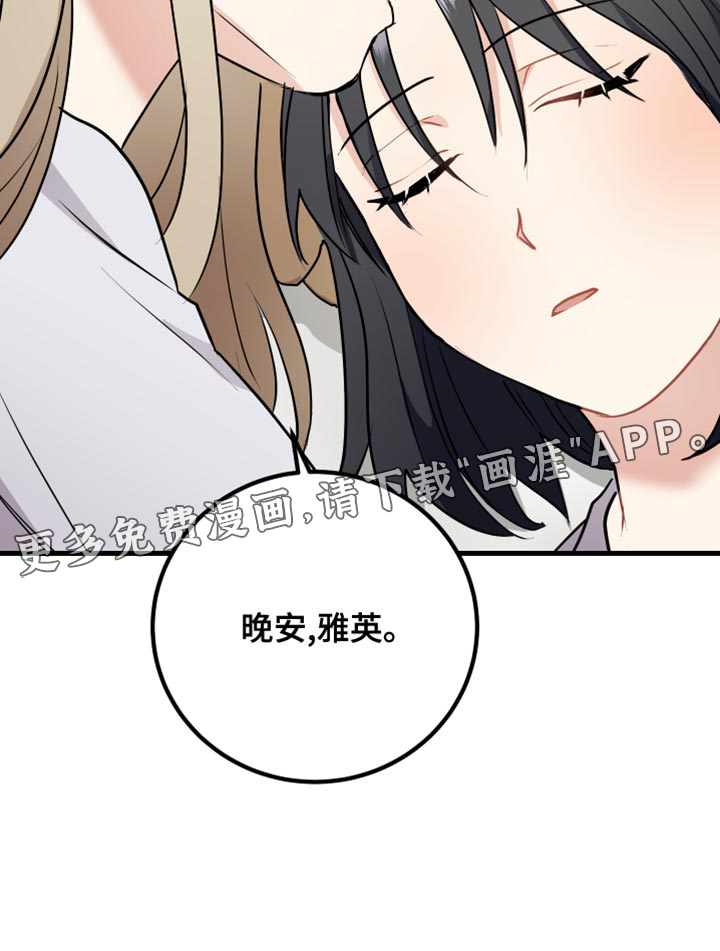 第33话24