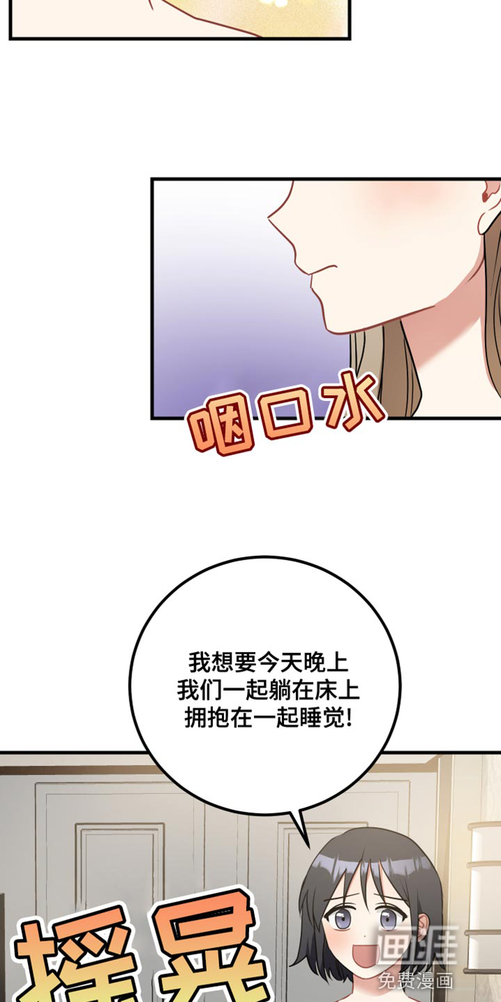 第33话4