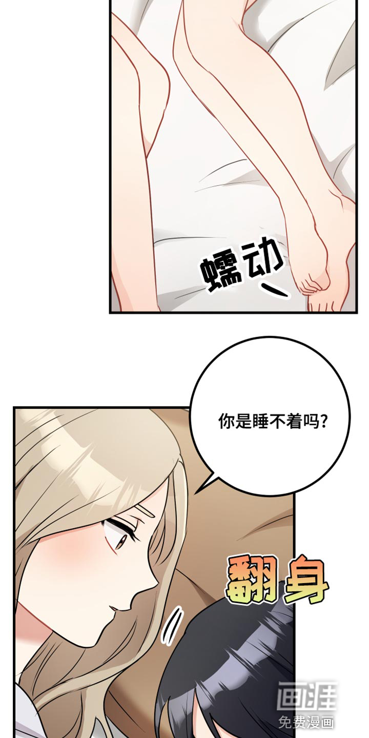 第33话9
