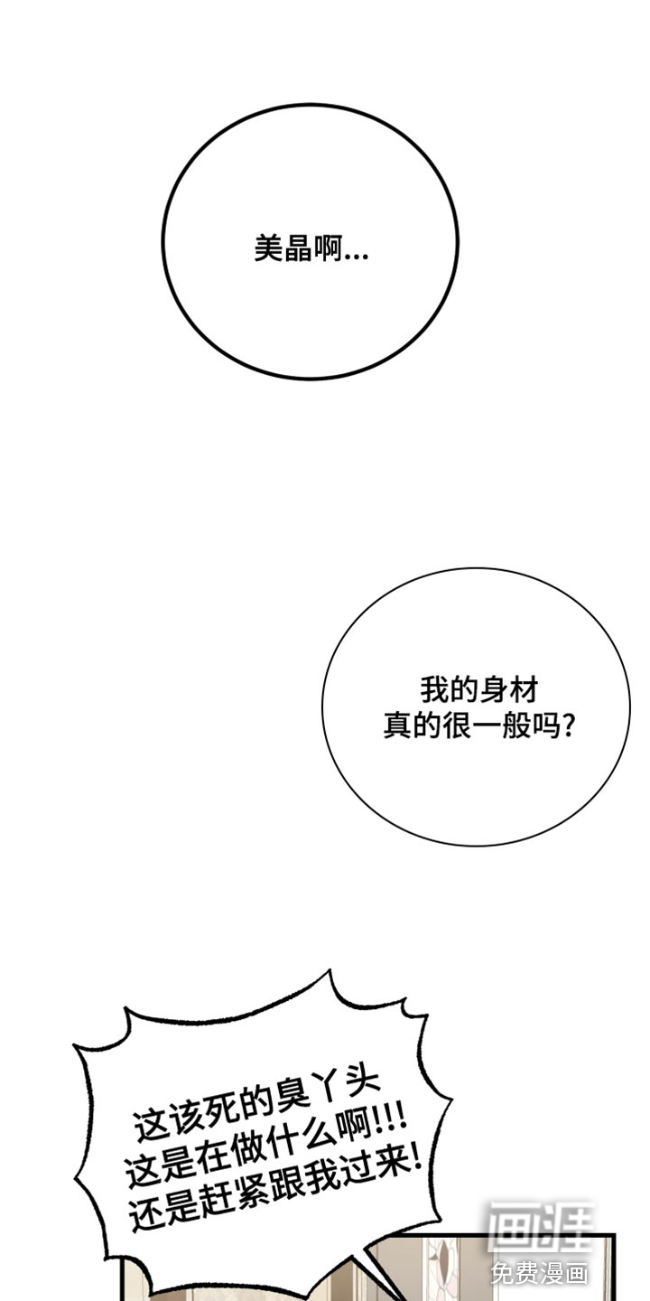 第32话0