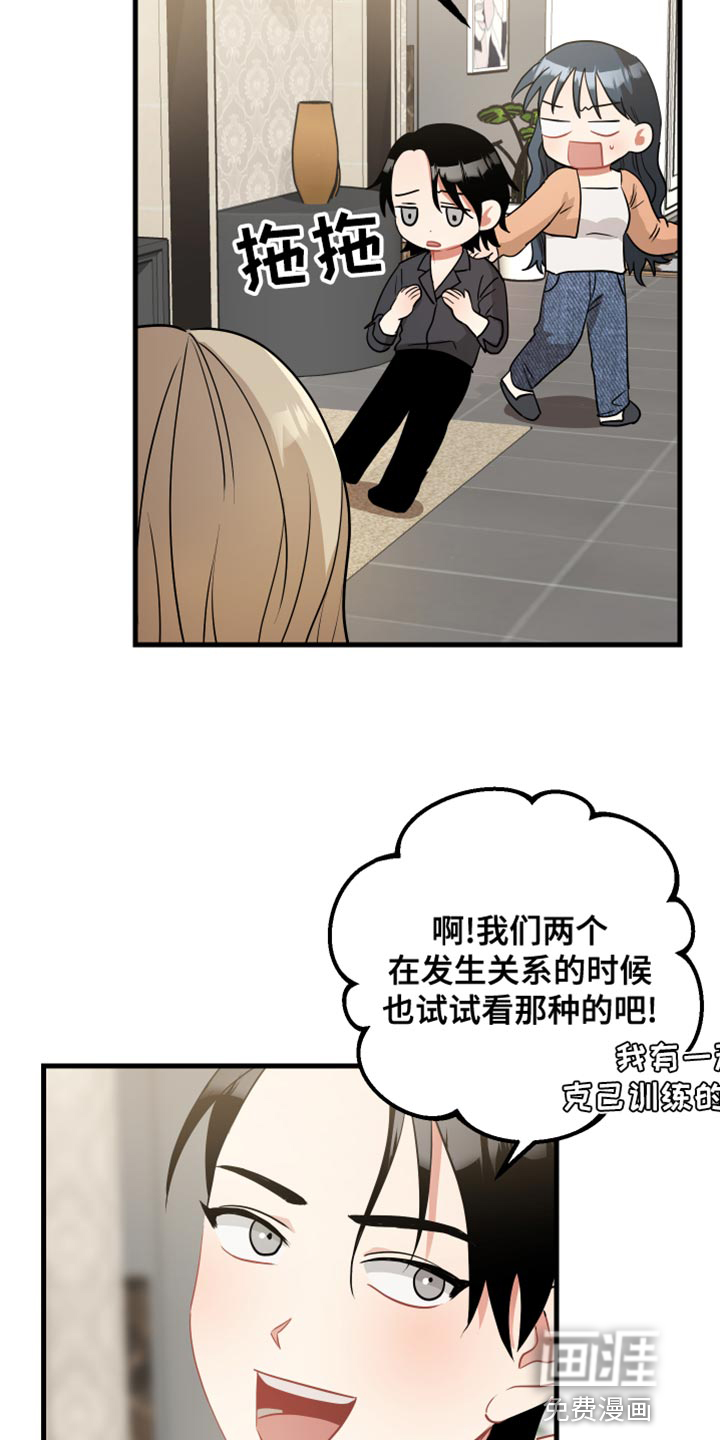 第32话1