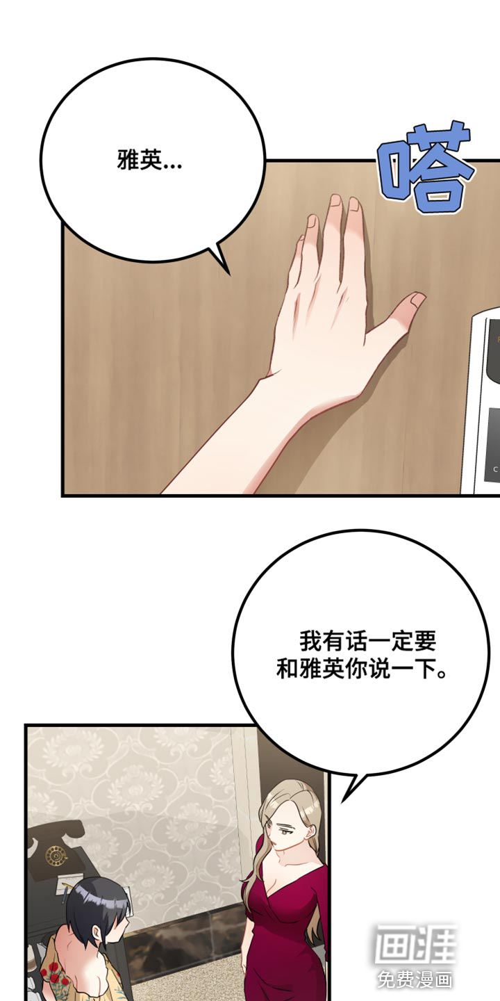 第32话13