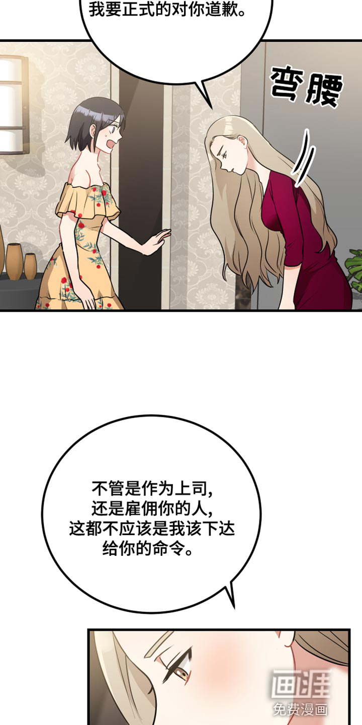 第32话15
