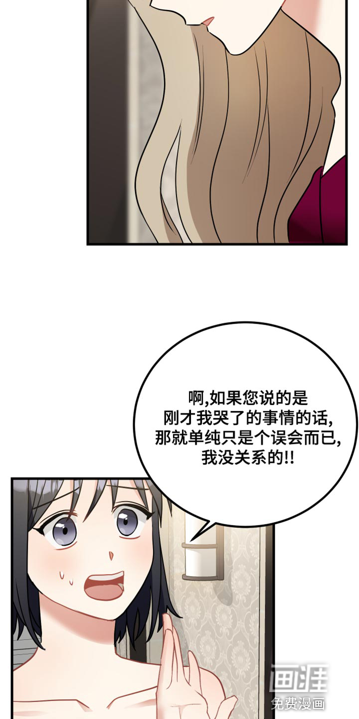 第32话16