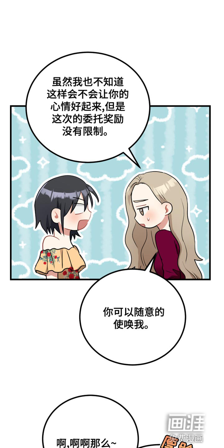 第32话18
