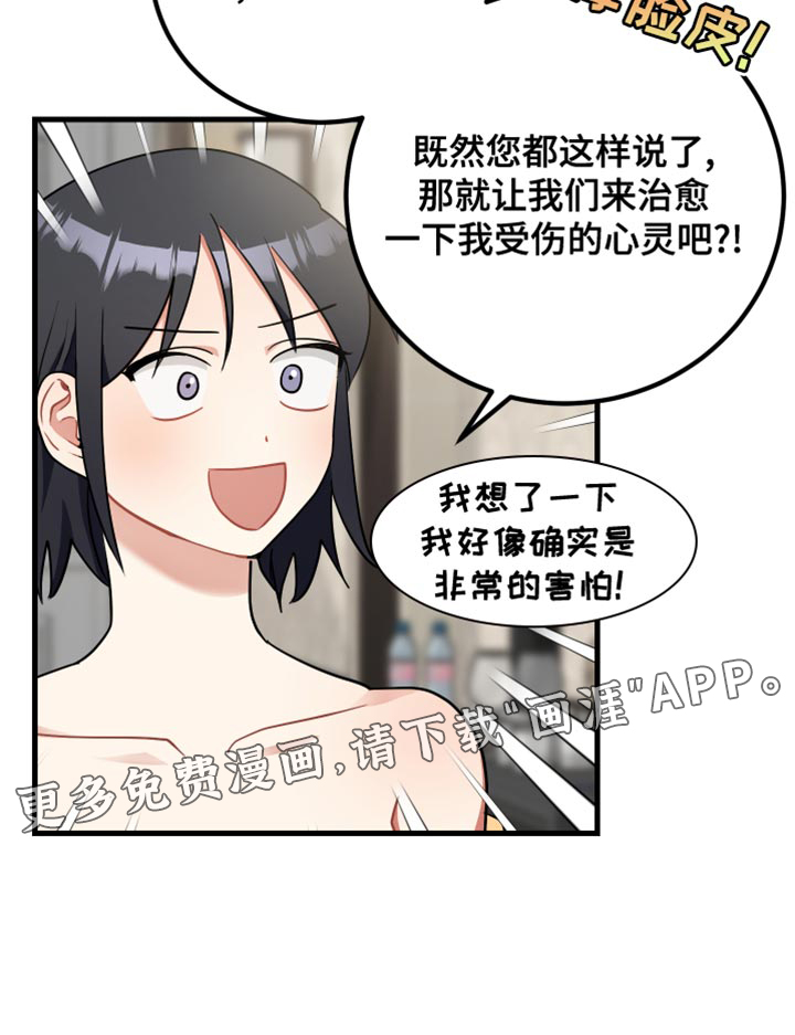 第32话19