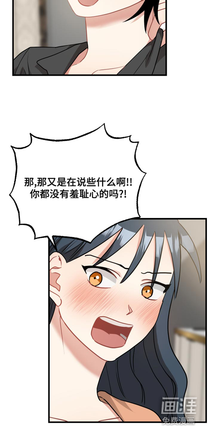 第32话2