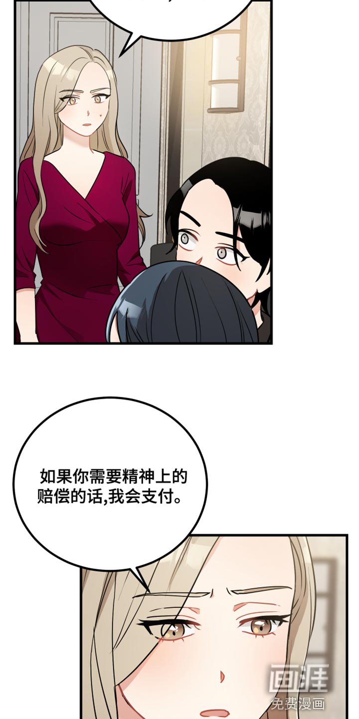 第32话4