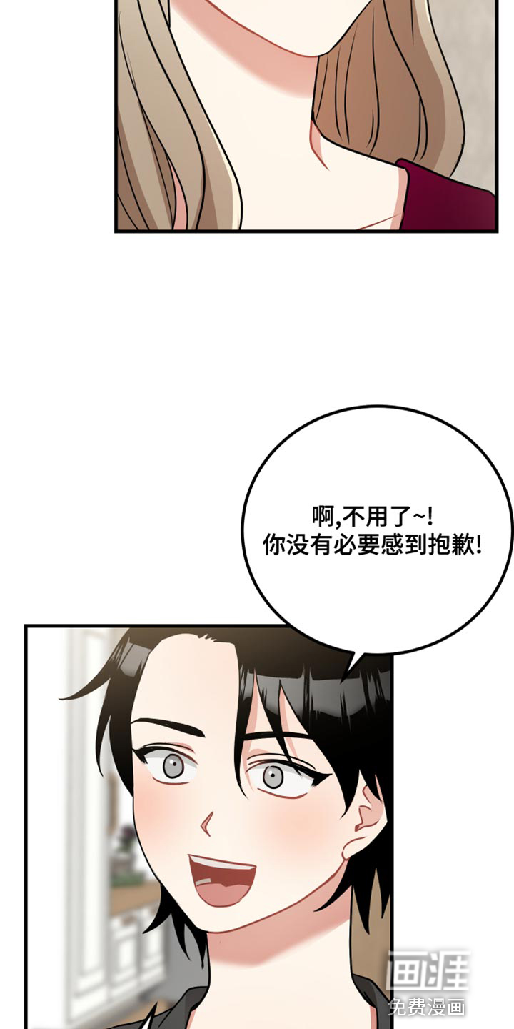 第32话5