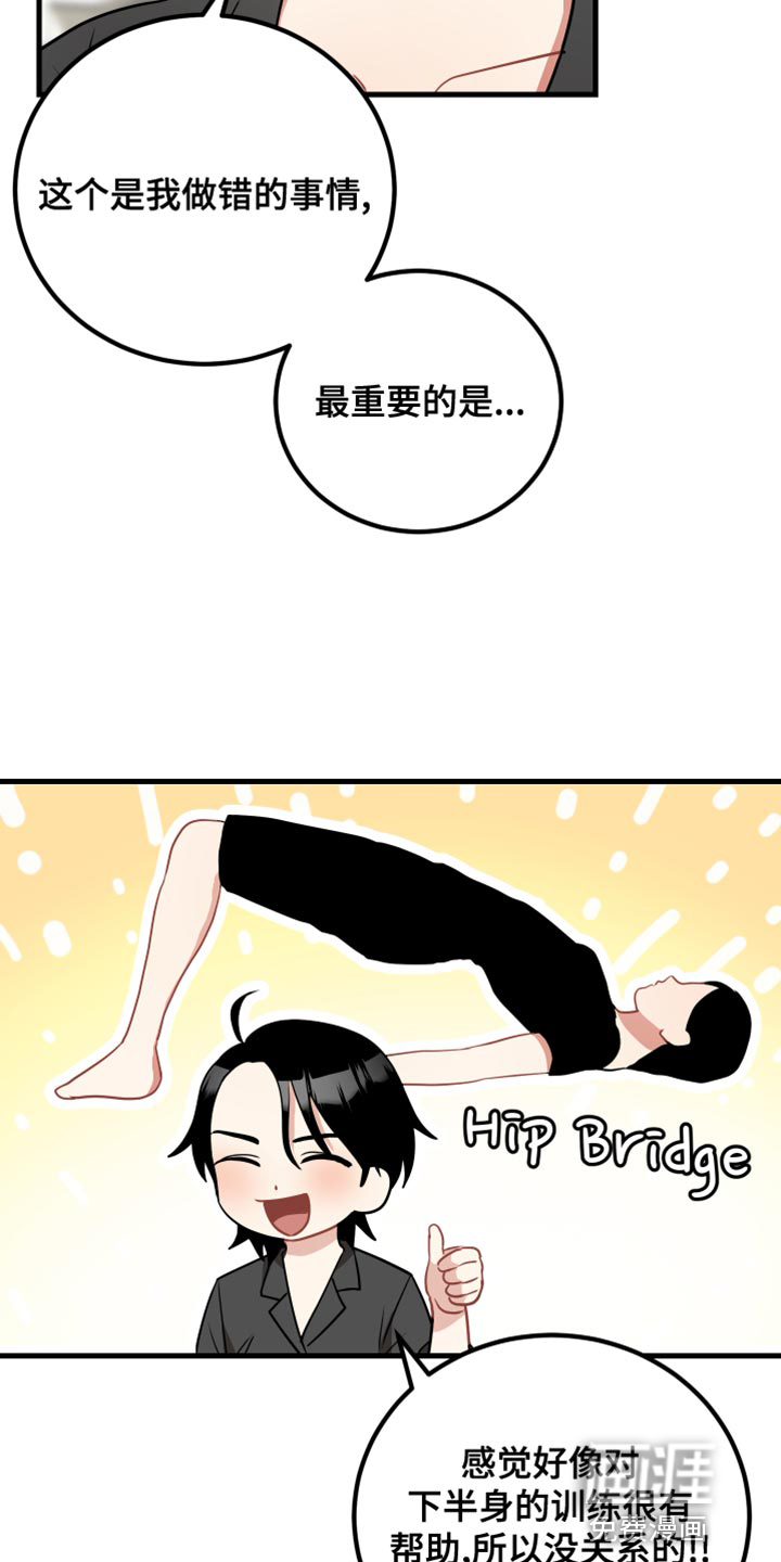 第32话6