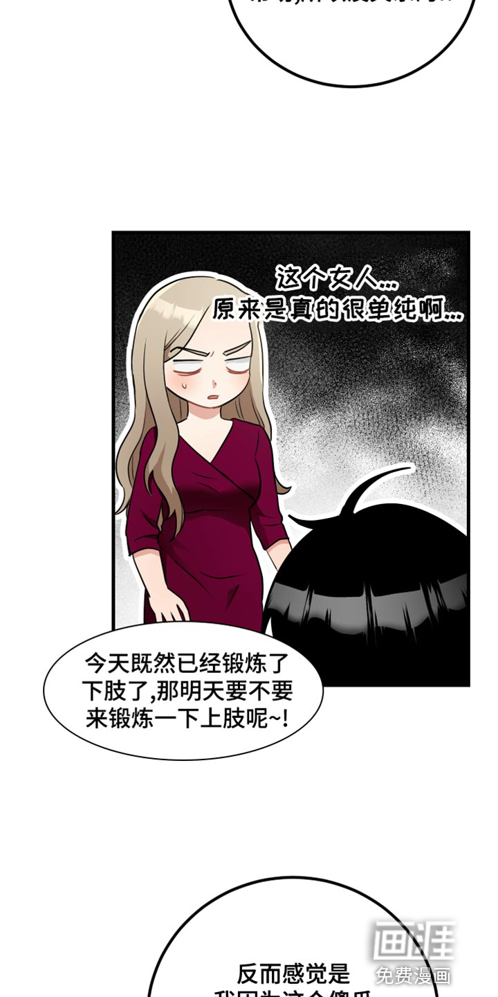 第32话7
