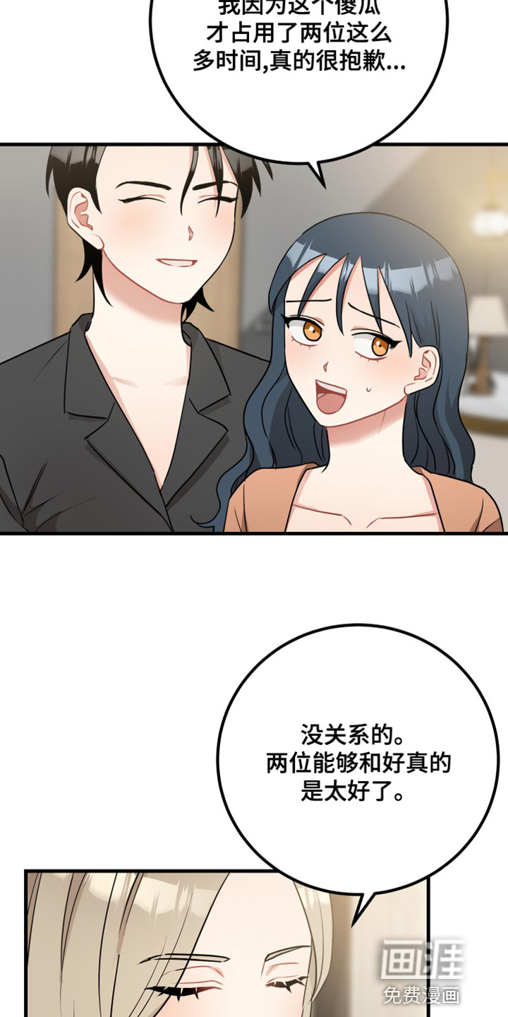 第32话8