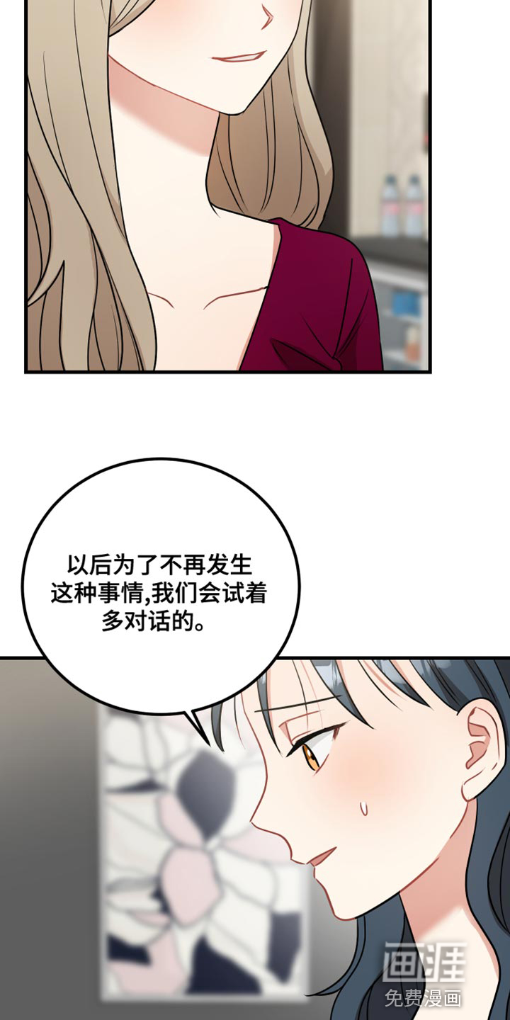 第32话9