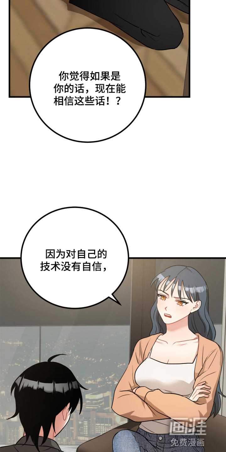 第31话1
