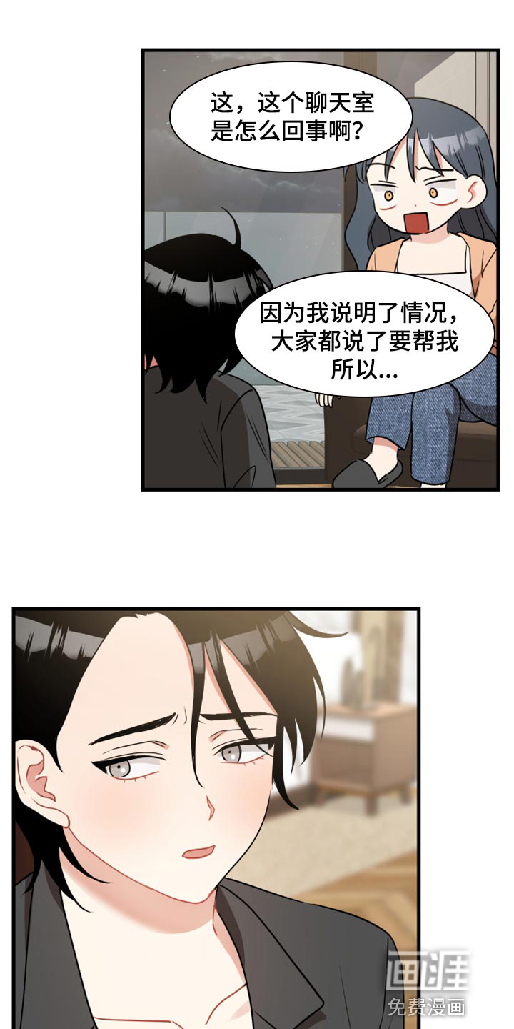 第31话10