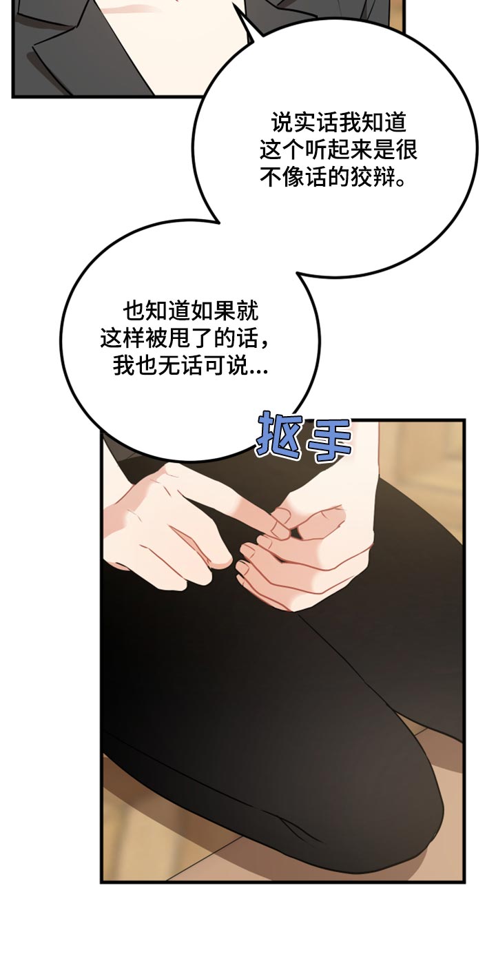 第31话11