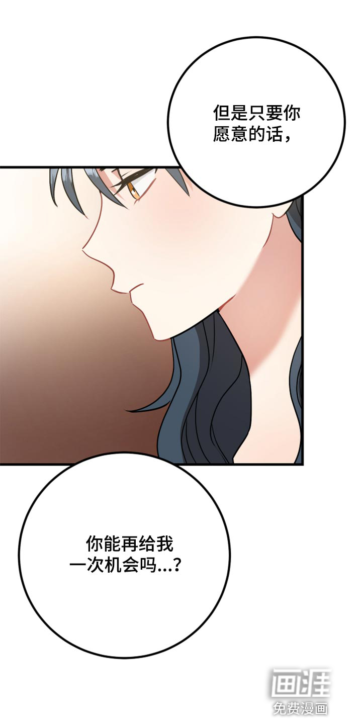 第31话12