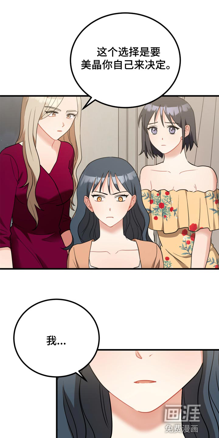 第31话13