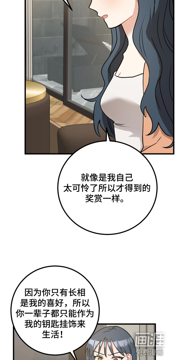第31话15