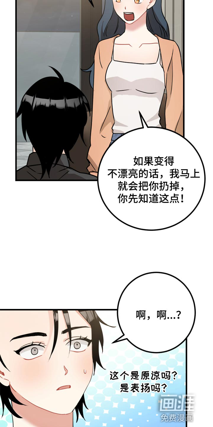 第31话16