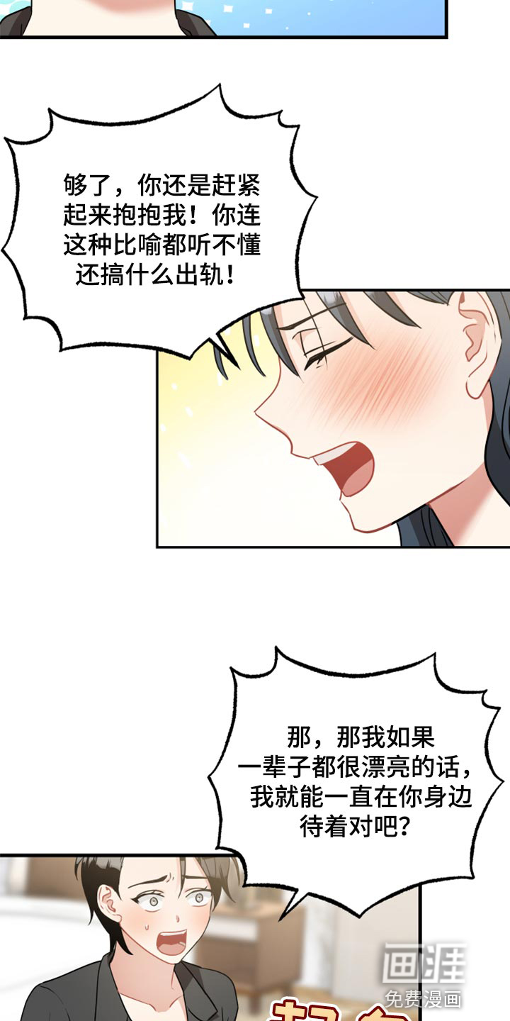 第31话17
