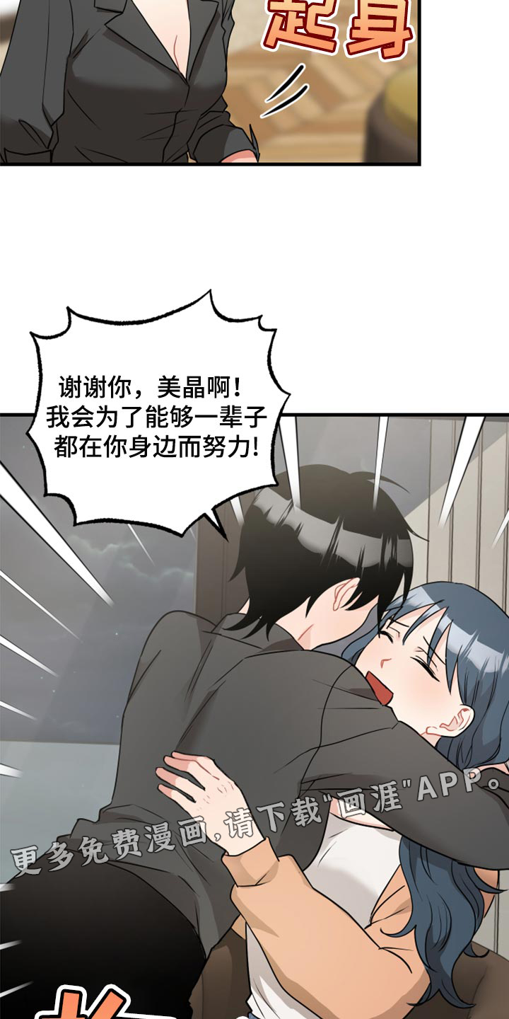 第31话18