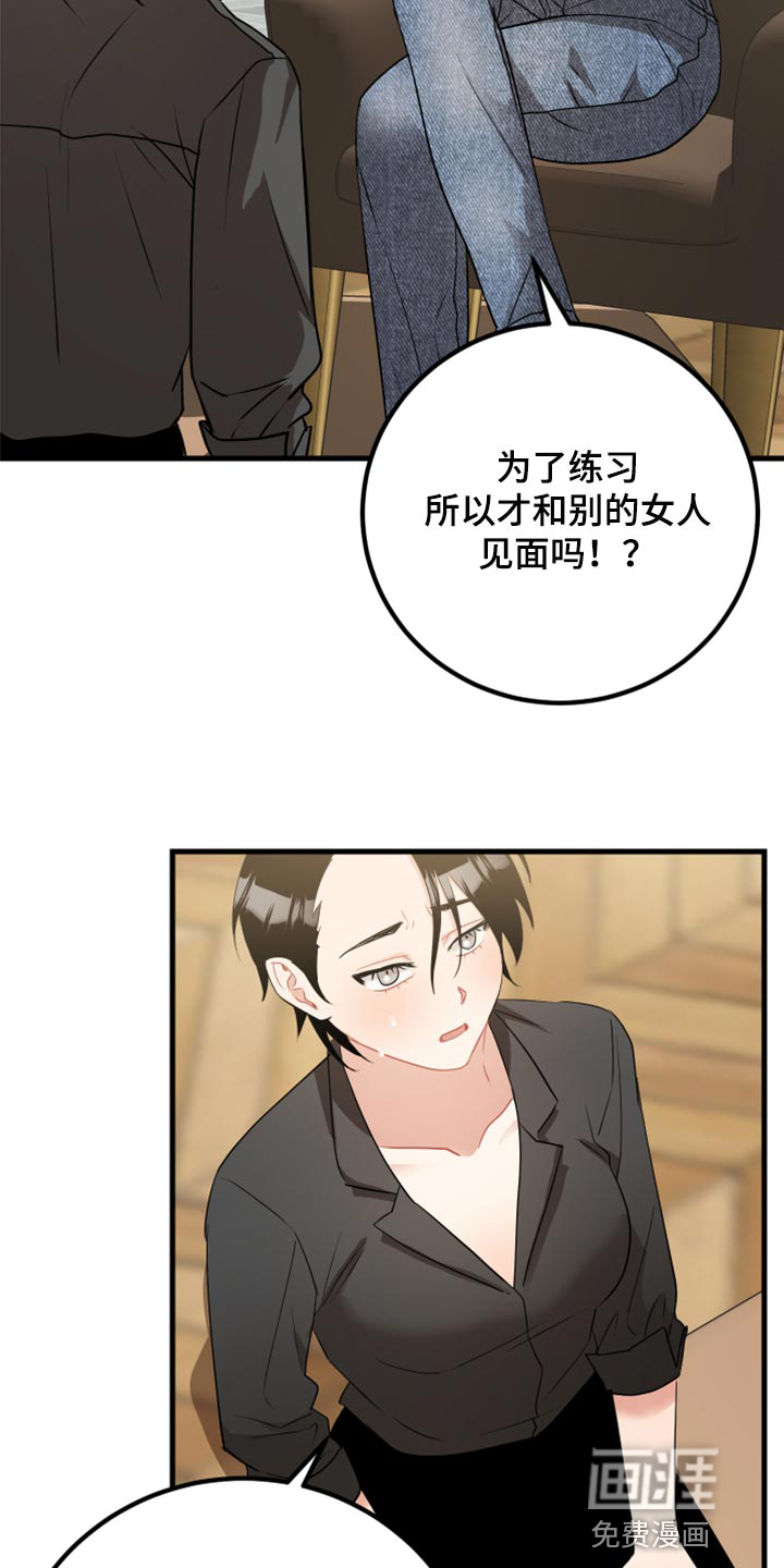 第31话2