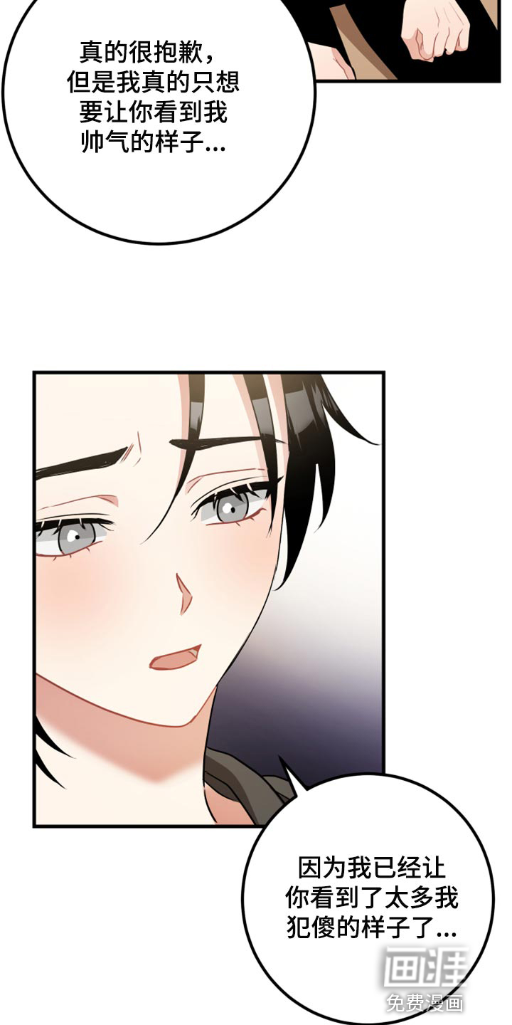 第31话3