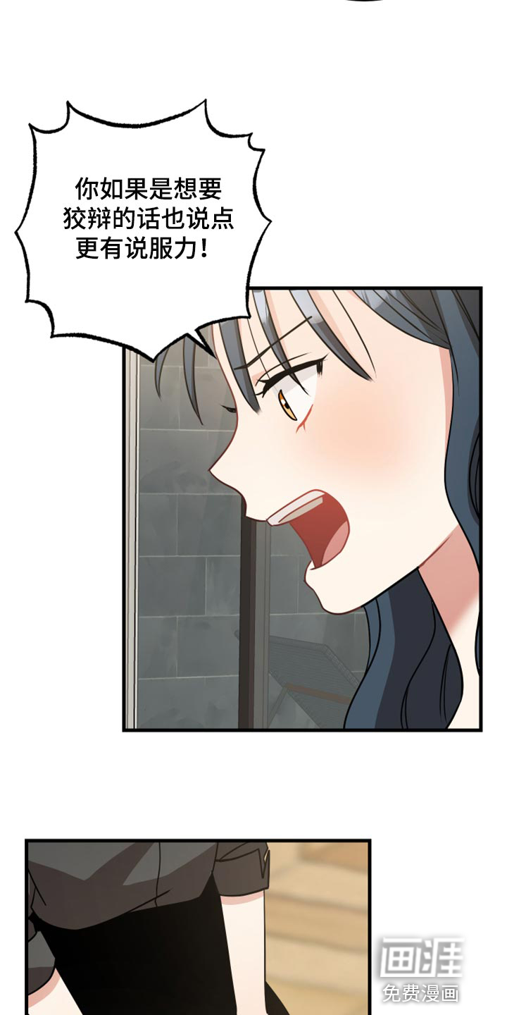 第31话4