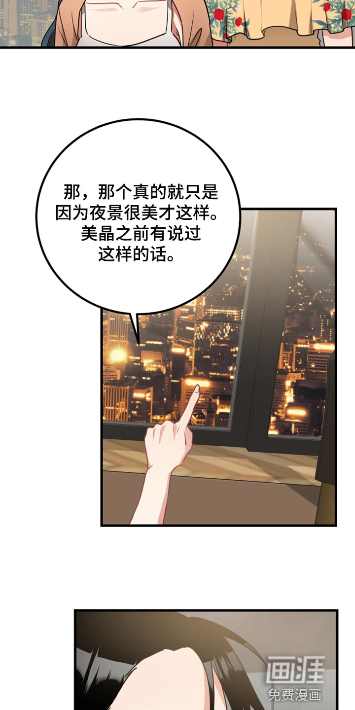 第31话6