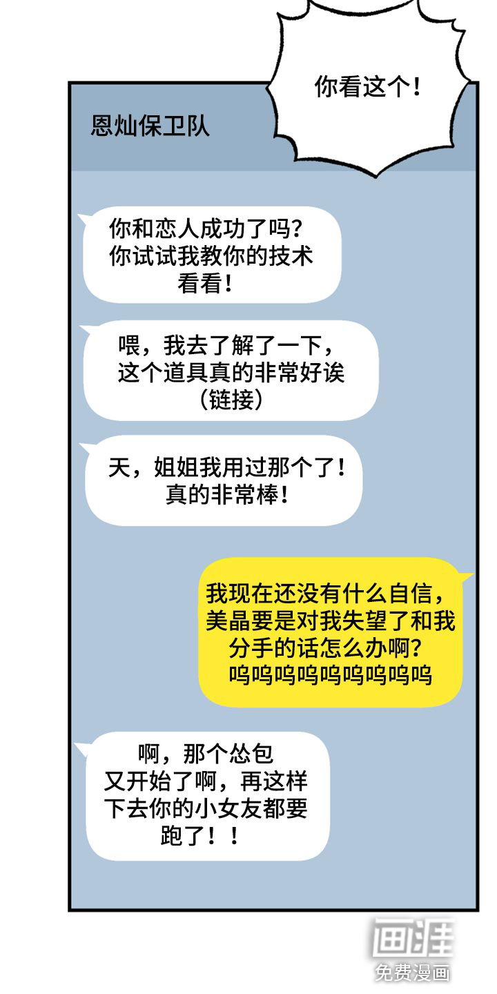 第31话9