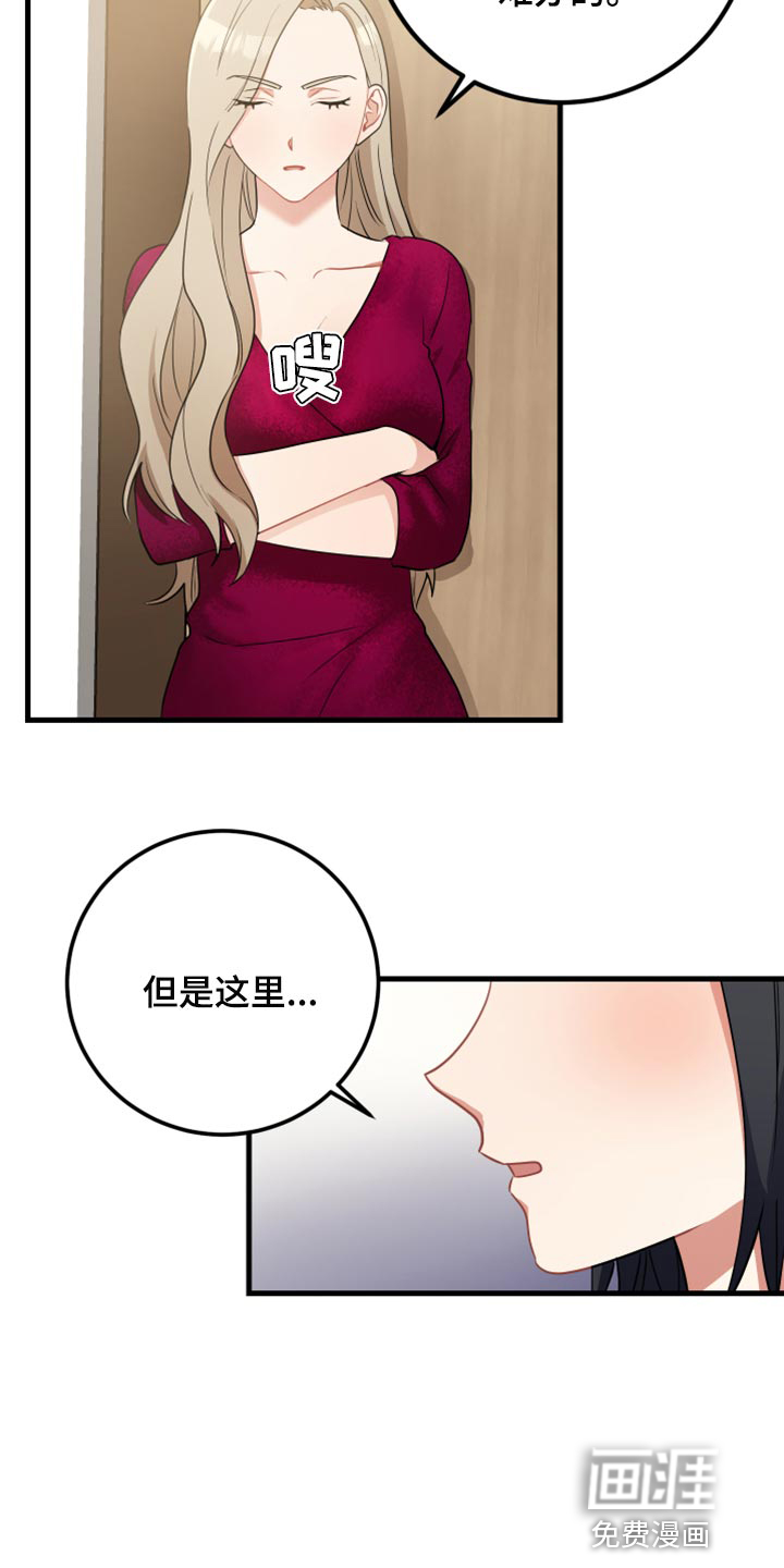 第30话1