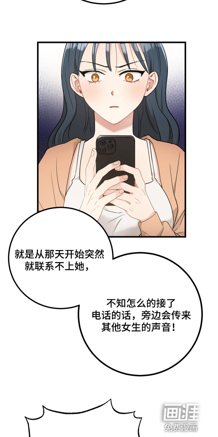 第30话11