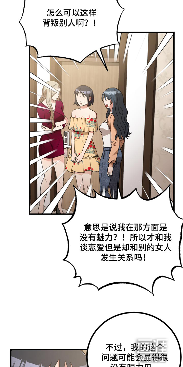 第30话12