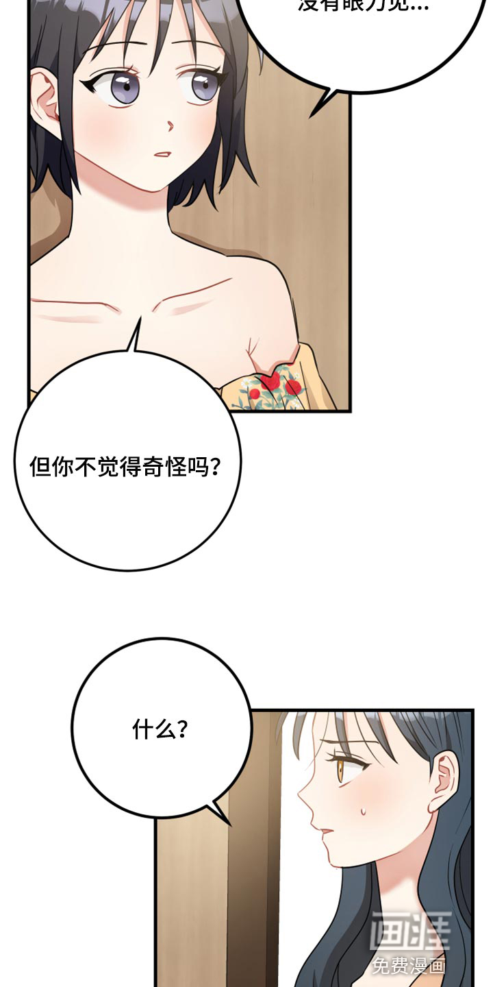 第30话13