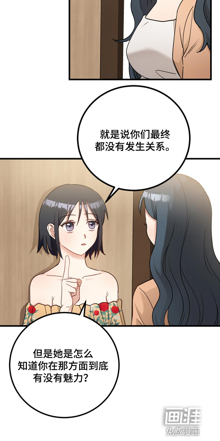 第30话14
