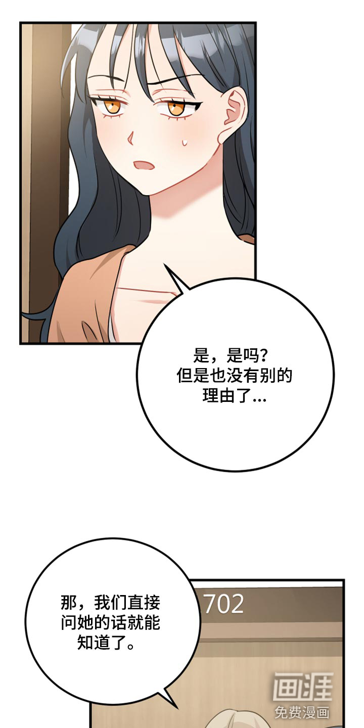 第30话15