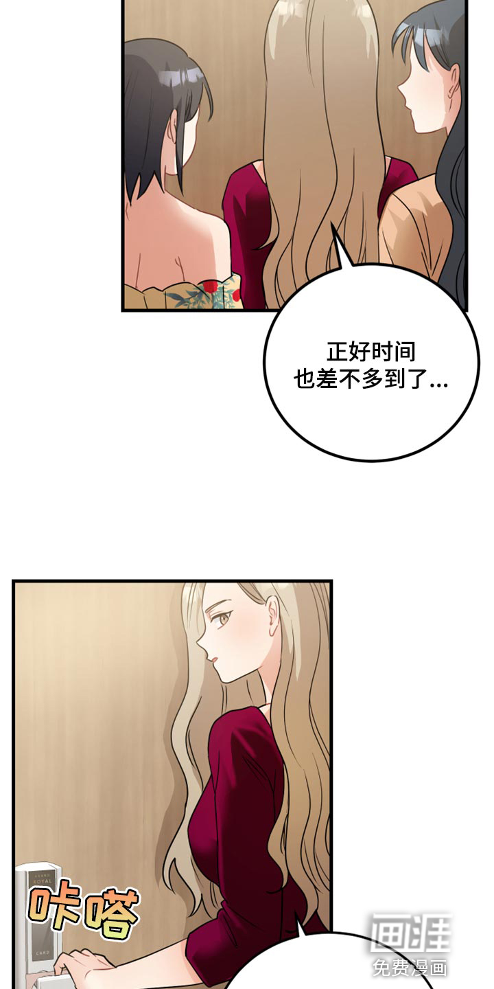 第30话16