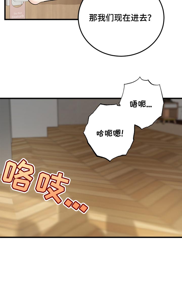 第30话17