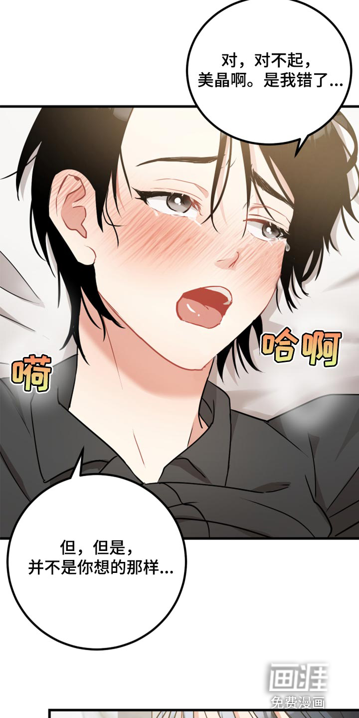 第30话19