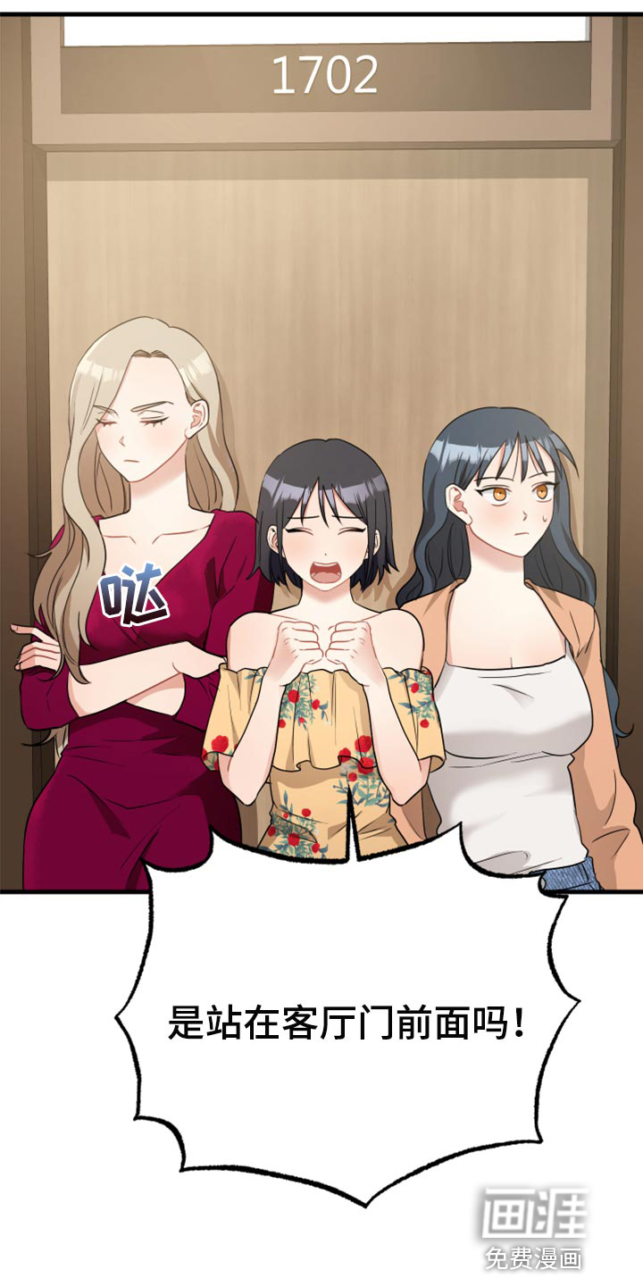 第30话2