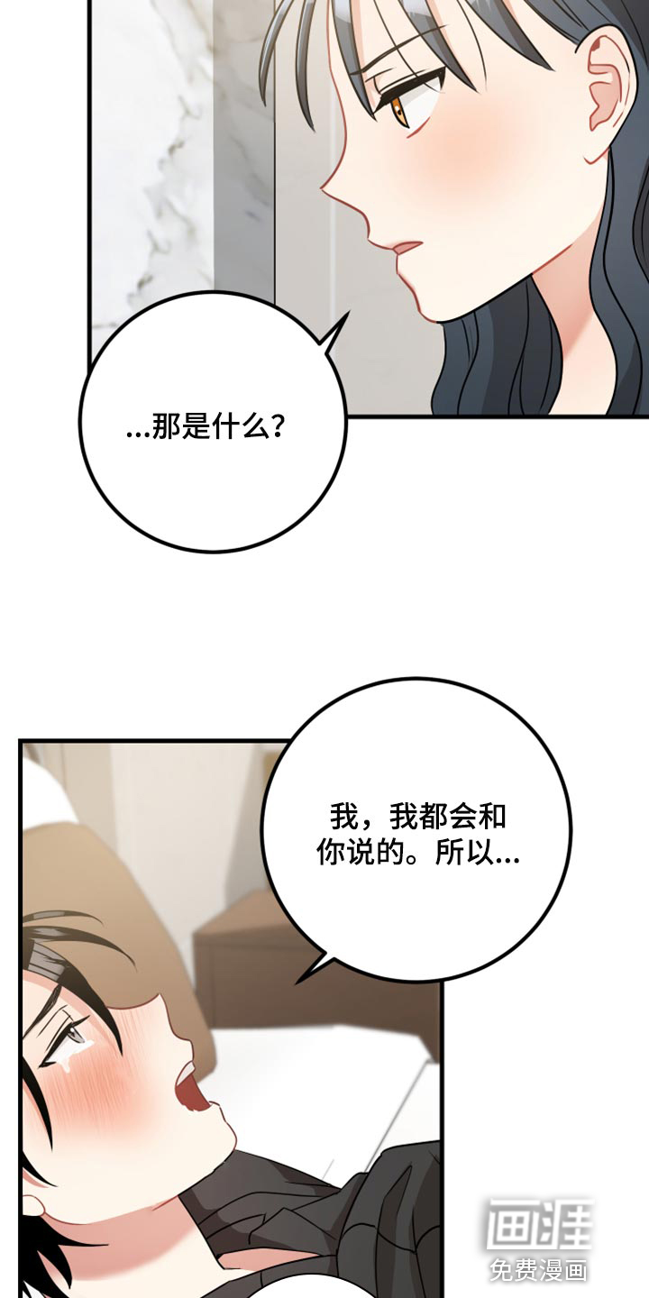 第30话20